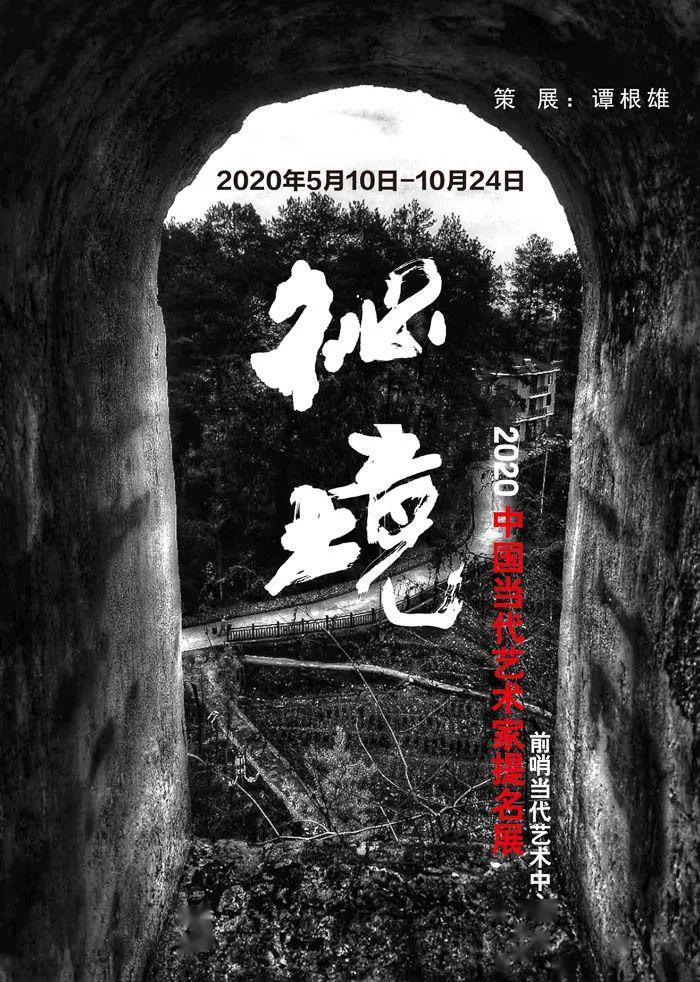 腐草化萤