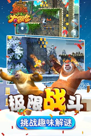 《欢乐颂》——致敬贝多芬专场音乐会燃情献演