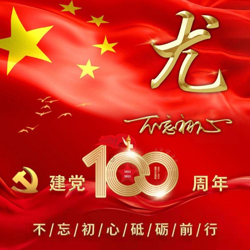 暴走小飞机