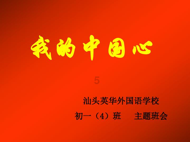 女孩的秋季装