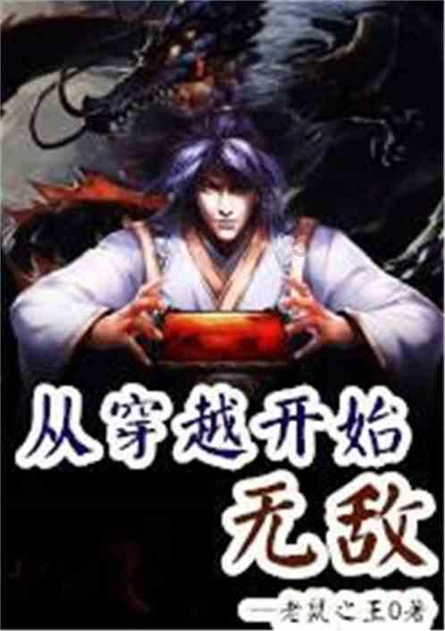 救援甜蜜熊