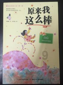 多彩木块解谜